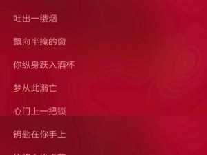 抖音热曲哇好漂亮啊是哪首歌？揭秘资源管理高效利用与避免浪费的秘诀