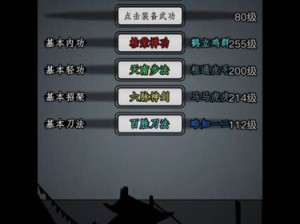 放置江湖好运通宝速刷攻略！5个隐藏技巧轻松囤满资源库