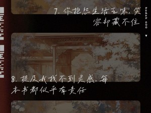 每分每秒怀念你温柔声线 哪首歌曲撩动心弦