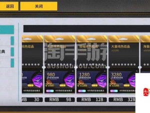 消零世界首充礼包缺失应对策略，资源管理策略与优化指南