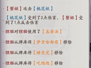 阴阳师百闻牌商店街双开攻略揭秘，如何巧妙实现高效双开并获利？