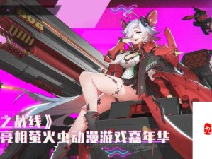 零之战线枭龙能力剖析及其在资源管理中的技能应用