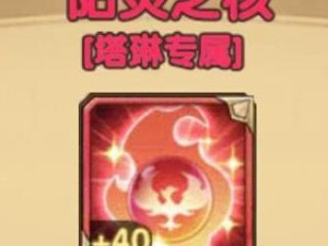 剑与远征中塔琳技能如何搭配？全面玩法指南及最强阵容攻略揭秘！