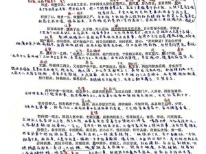 古代人生如何选择最佳促织？促织选择标准攻略揭秘悬念！