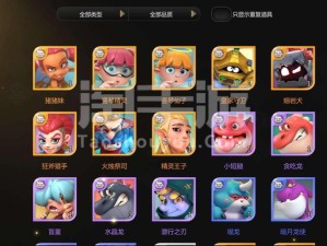 多多自走棋高级赛季证书深度评测，花费到底值不值得？