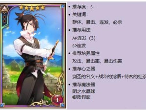 Re0手游角色大比拼，剑圣与剑鬼究竟谁更胜一筹？