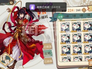 大王不高兴六星角色究竟如何快速获得？升星攻略全面深度解析