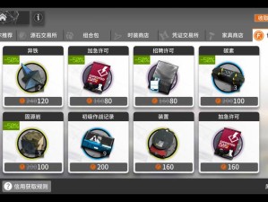 明日方舟新版本材料速刷地点与商店全览，玩法将迎来哪些革命性变化？