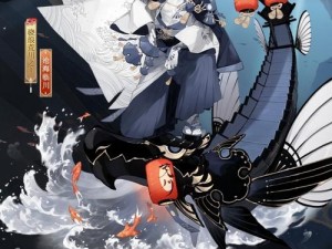 阴阳师骁浪荒川之主技能全揭秘及战斗风采展示