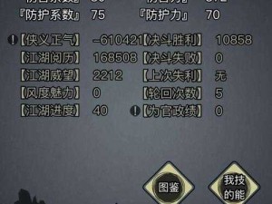 放置江湖二转门派精选策略，资源管理技巧与价值最大化指南