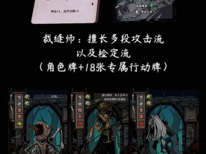 崩坏3春活第二章爬塔如何轻松通关？碧血金瓜全攻略大揭秘！