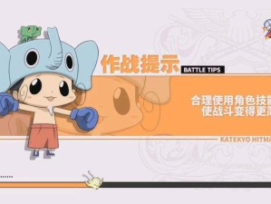 家庭教师手游初级22层怎么过？揭秘高效速刷攻略，轻松突破难关！