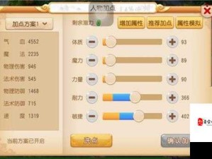 梦幻西游手游PK攻略，巧妙破解方寸山迷阵策略