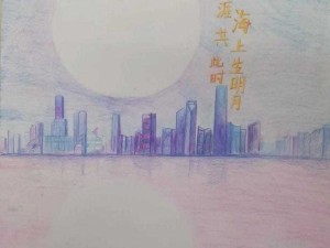 小鸡宝宝考考你，海上生明月下句及资源管理重要性策略