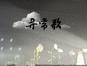 桃花春秋皆吹落 古风插曲令人醉