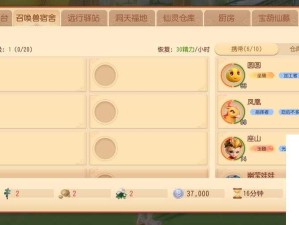 梦幻西游三维版召唤兽洗炼全攻略