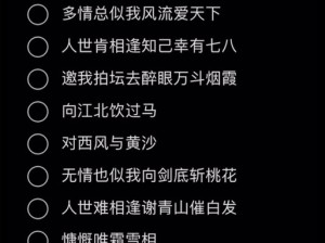 基于敬花开花落随风而走一杯酒歌词，游戏玩法将如何革命？三种可能引发悬念！