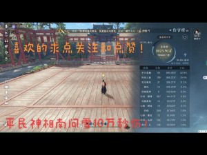 爆肝实测！放置江湖重剑5大隐藏技巧，战力翻倍的秘密终于被我看穿了！