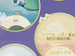 遇见逆水寒8月23日驿站小报揭秘，资源管理精妙艺术