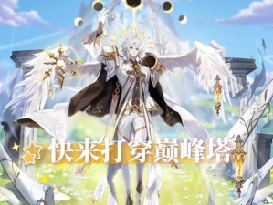 奥拉星手游奥斯挑战秘籍，全面掌握解锁战斗新技巧