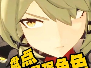 Re0手游T0角色究竟谁最强？排行评测与资源管理优化揭秘！