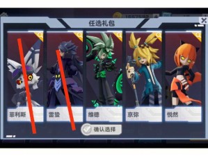 凹凸世界零件系统深度解析：共鸣机制全面拆解与提升战力攻略！