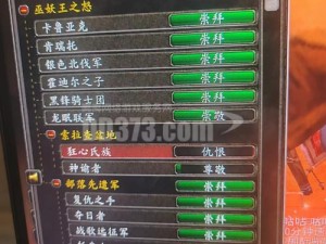 魔兽怀旧服深度攻略，梦游者之戒获取与高效资源管理