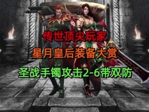 正义牛仔帽大揭秘，跑跑卡丁车手游中正义的象征获取攻略