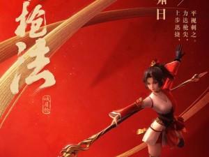 云缨本子全解析：角色背景、故事情节与粉丝创作大揭秘