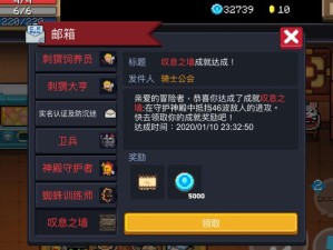 元气骑士游戏中，如何免费获得更多扭蛋次数？白嫖技巧大揭秘！