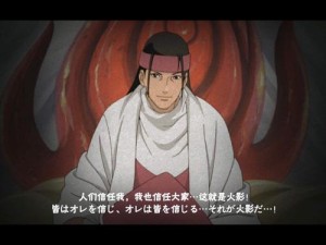 千手柱间与宇智波斑携手创木叶村 资源管理奠定基石