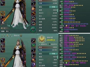 浮生为卿歌扁鹊究竟如何？评测及宝石选择搭配攻略揭秘！