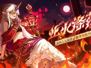 勇者红色钥匙关卡攻略，资源管理技巧与价值最大化策略