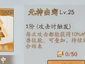 云梦四时歌后期，反击流阵容真能实现逆袭吗？深度解析来了！