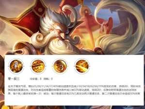 王者模拟战老夫子玩法技巧与策略深度剖析