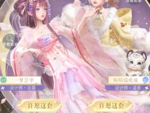 闪耀暖暖11月回应全整理！这些问题终于有了答案