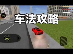 火柴人绳索英雄2三十招助你快速升级秘籍