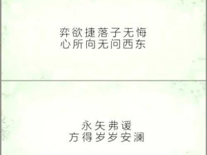 如果再看你一眼歌词情感在资源管理中的隐喻应用策略