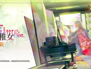 龙族幻想源稚女怎么样？地图/剧情隐藏彩蛋全攻略