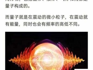 密室逃脱攻略，掌握能量管理技巧 轻松达成满能量状态