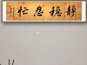 静稳手机壁纸，一屏尽享的独特美学魅力探索