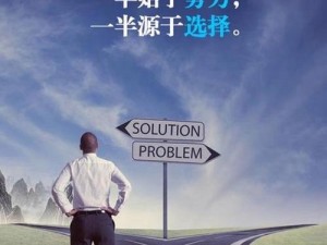 段嘉衍：从平凡到非凡的励志故事，揭秘他的成功之路与人生哲学