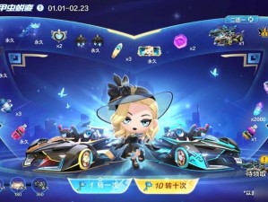 跑跑卡丁车手游，突破好友记录任务全攻略与价值提升秘诀