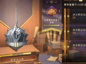 哈利波特魔法觉醒课堂任务全解析！零失误速刷攻略+隐藏奖励揭秘