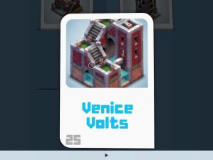 机械迷宫首关怎么过？揭秘第一关通关攻略与过关技巧！