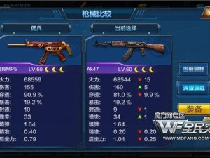 全民突击枪械升级进阶指南，资源管理与高效策略揭秘