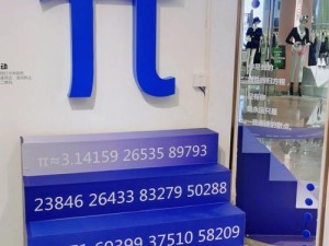 我们绕圈相遇，资源管理中的隐喻解读与策略应用