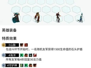 云顶之弈9.24b版本如何玩转掠食剧毒炼金阵容搭配？攻略来袭！