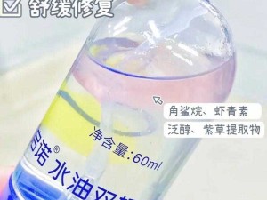 女生一次可以吃多少精华液：适量食用有益健康