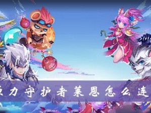 莱恩，原力守护者展现近战爆发艺术的大师风采